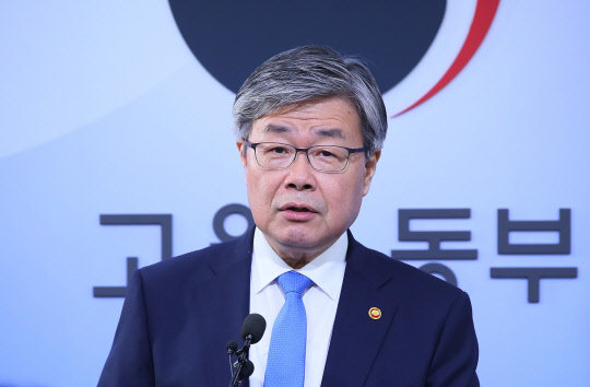 이재갑 고용노동부 장관이 지난 13일 세종시 정부세종청사 고용노동부에서 "2020년 적용 최저임금은 현행법 절차에 따라 진행하기로 결정했다"고 밝히고 있다.                                                      연합뉴스